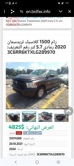 Ram 1500